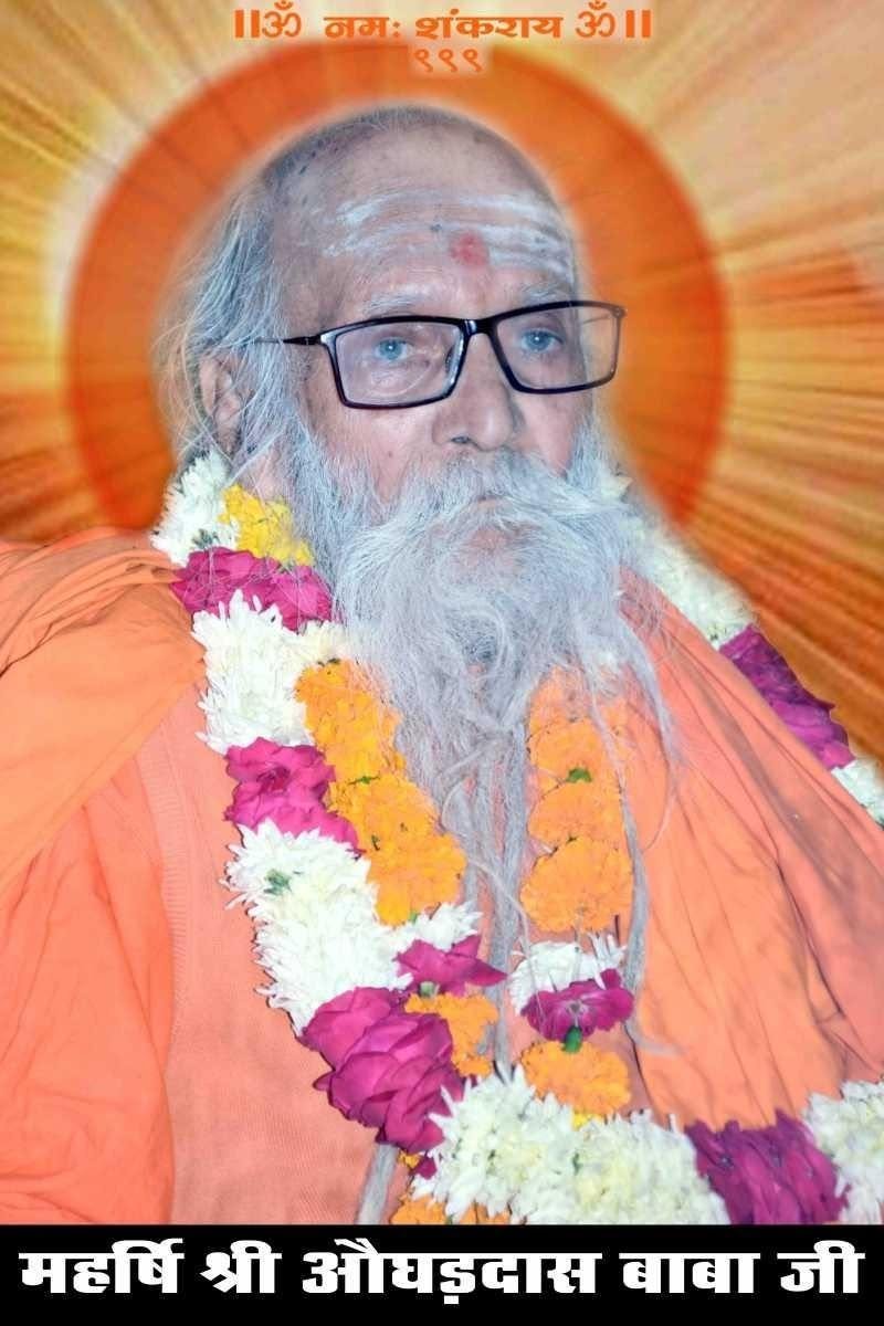 Maharshi Aughaddas Baba Ji
