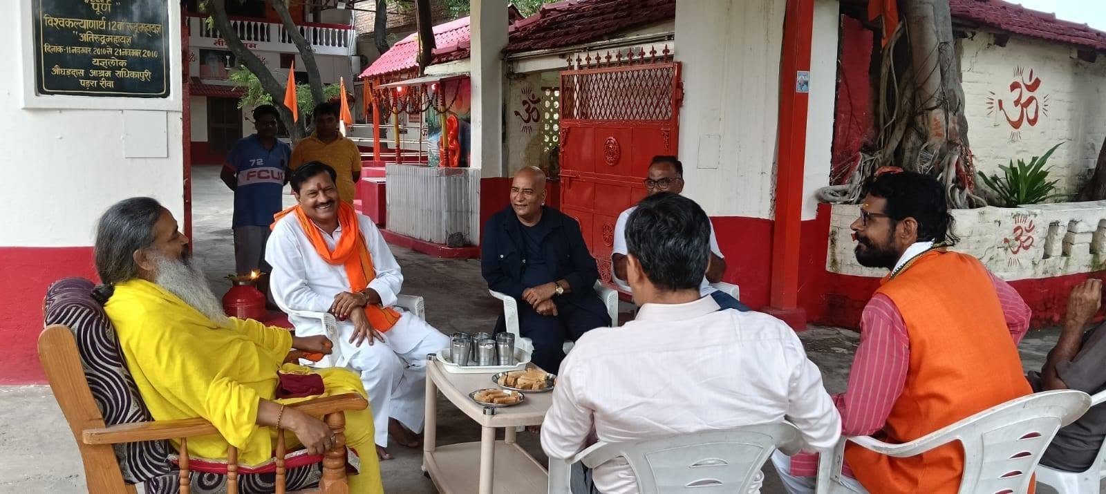 दैनिक महायज्ञ एवं आरती